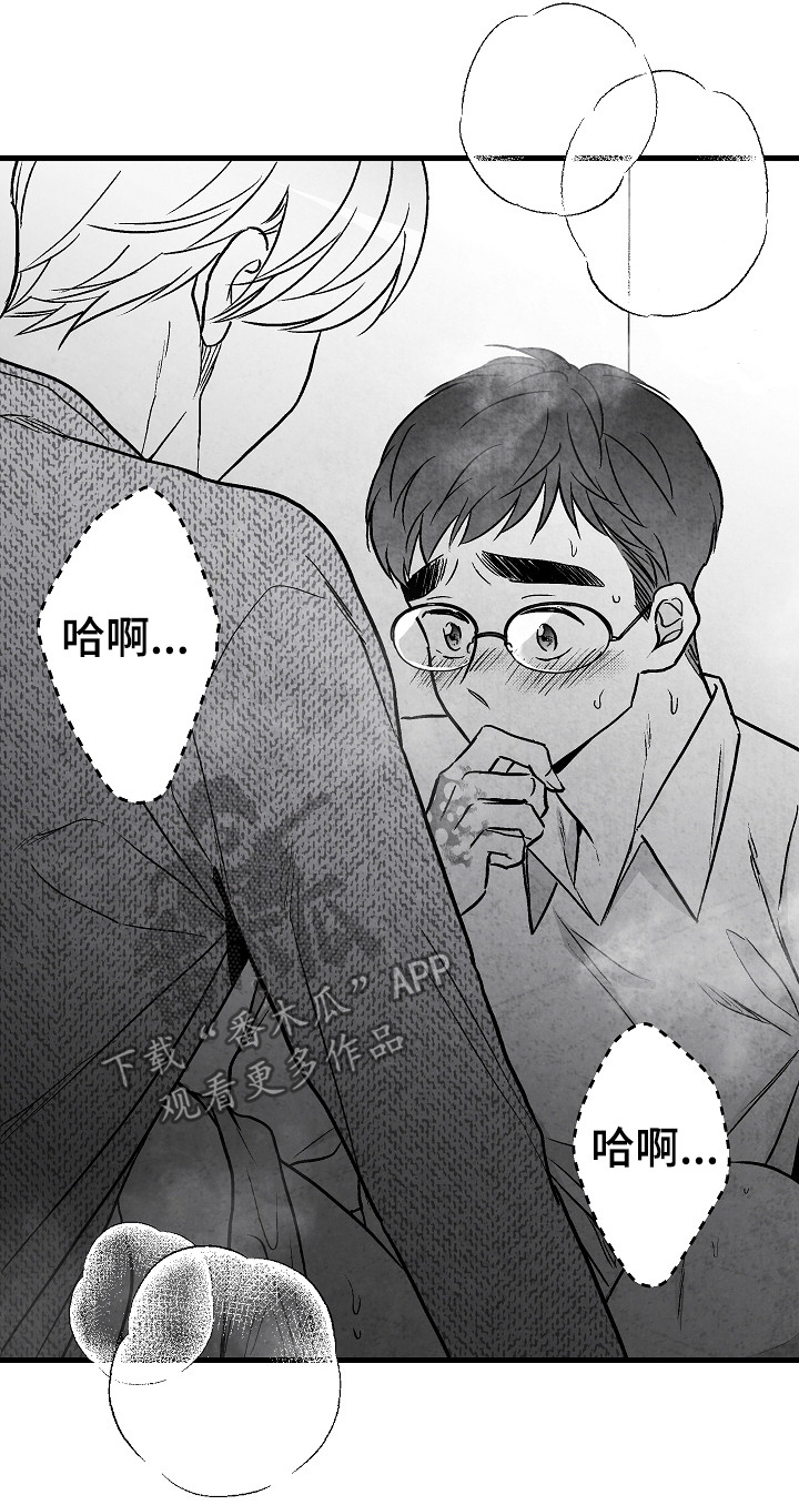 第54章：怎么办18