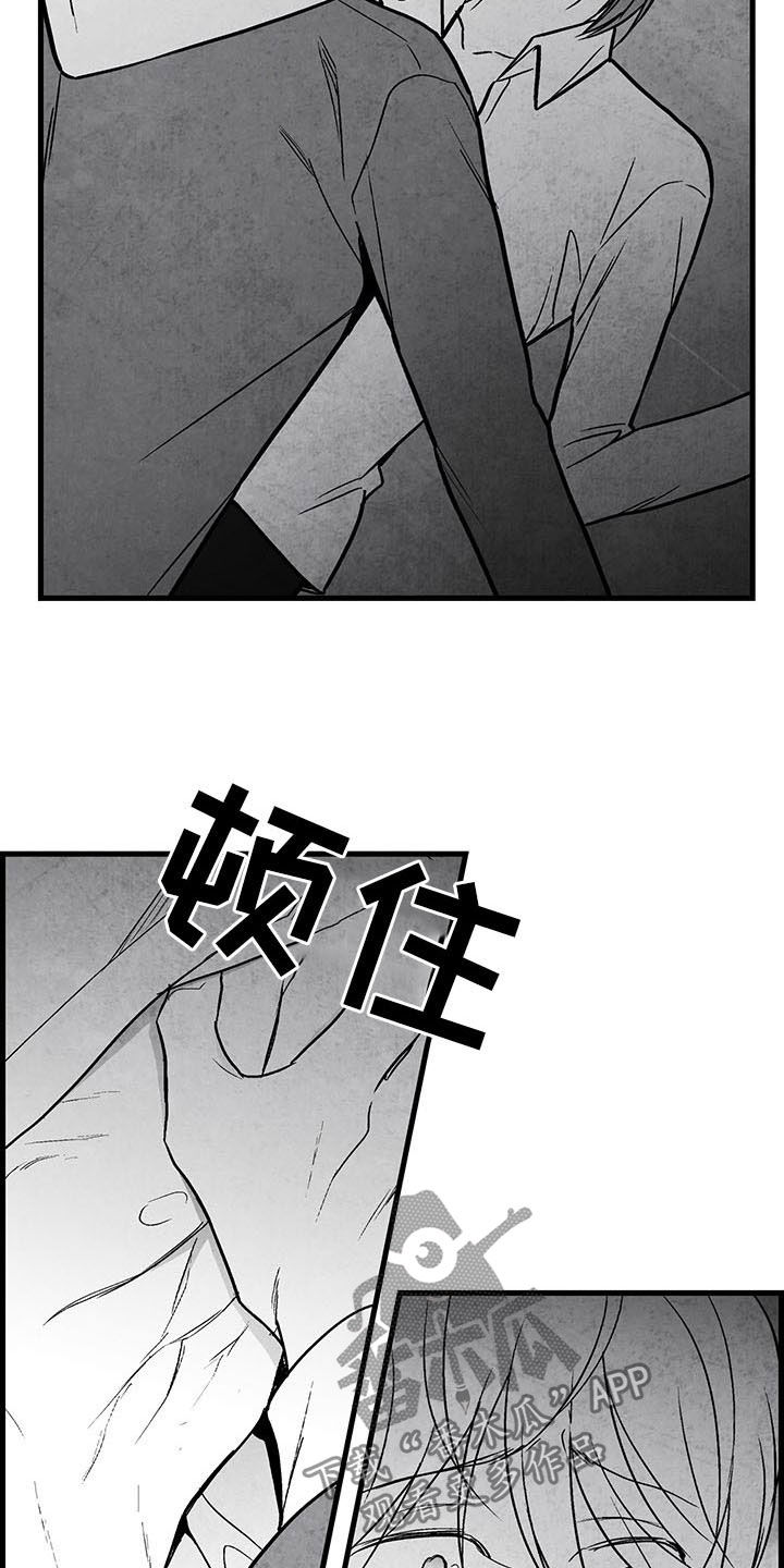 第106章：【第二季】骨瘦如柴3