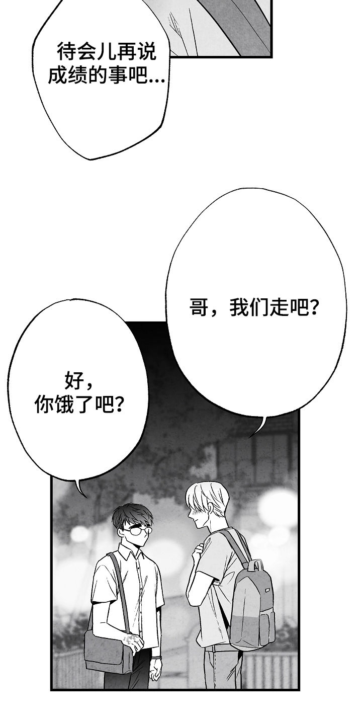 第56章：后悔2