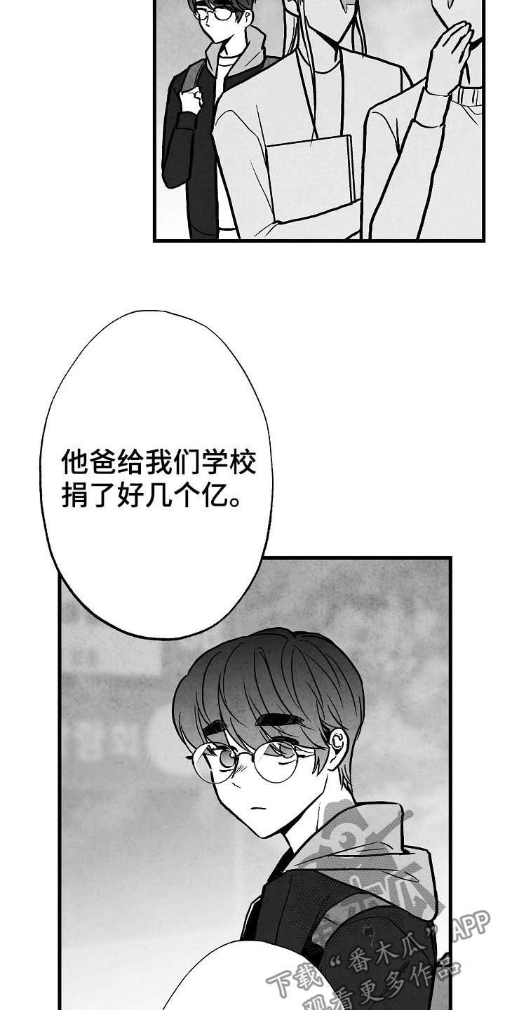 第94章：【第二季】社团1