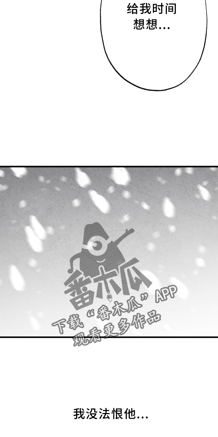 第123章：【第二季】联系14