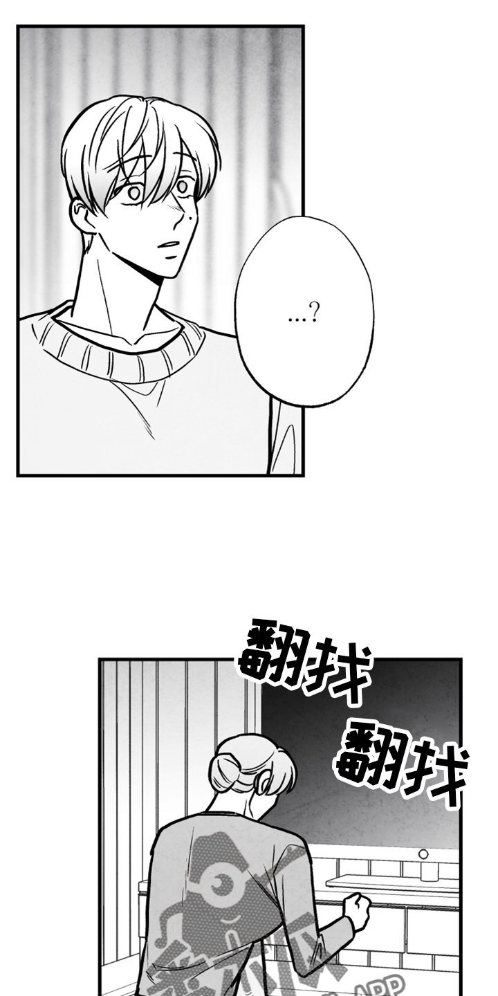 第131章：【第二季】一定要幸福9