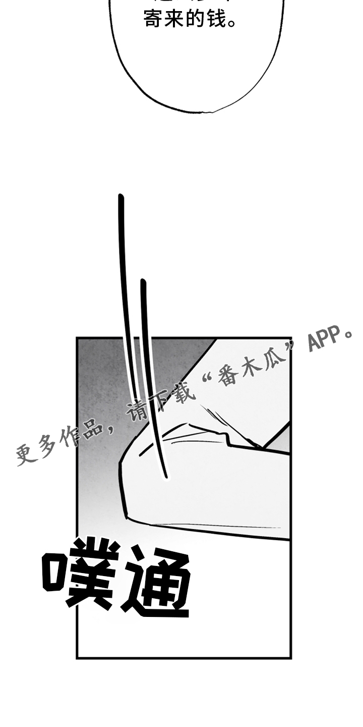第131章：【第二季】一定要幸福12