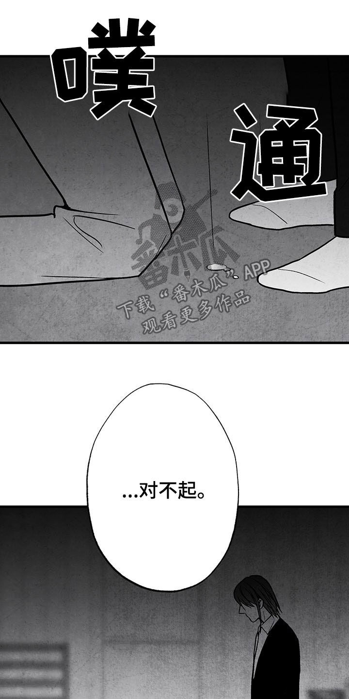 第104章：【第二季】全都忘掉12