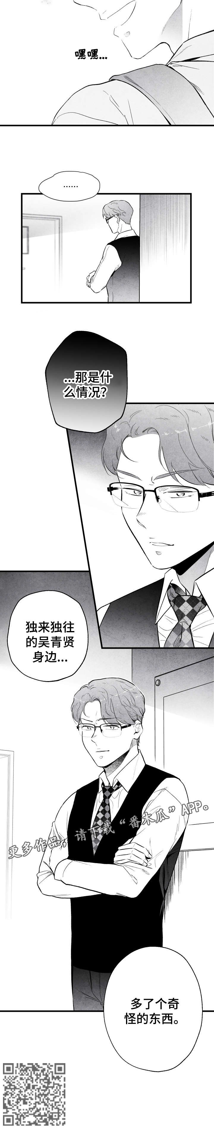 第14章：东西10