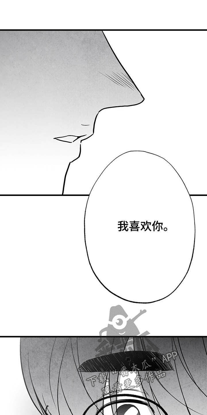 第99章：【第二季】做客18
