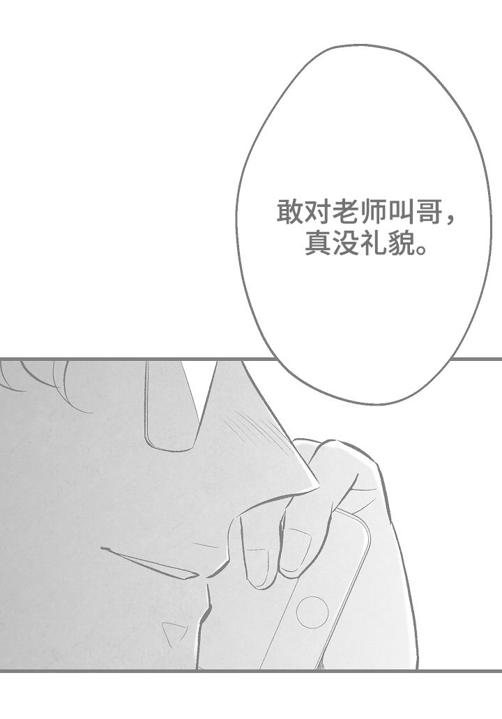 第39章：请假5
