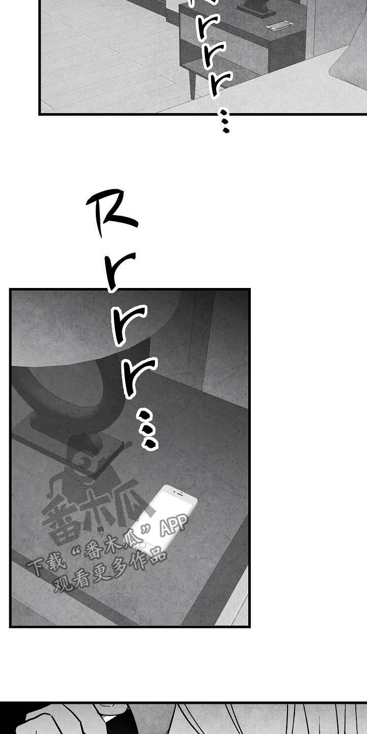 第98章：【第二季】邀请14
