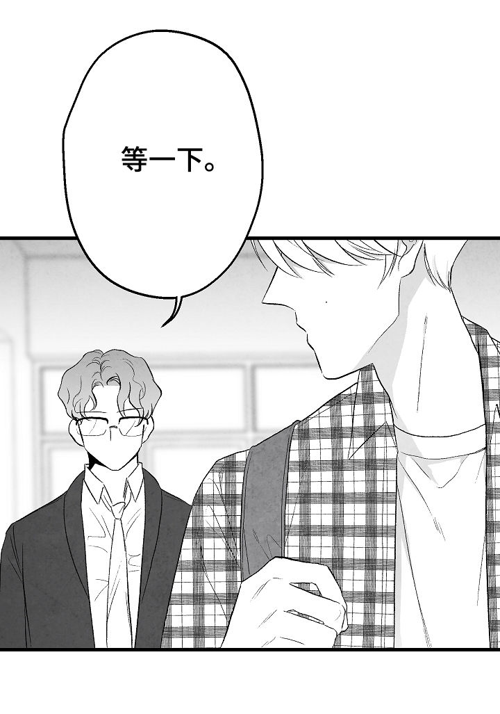 第40章：不同18