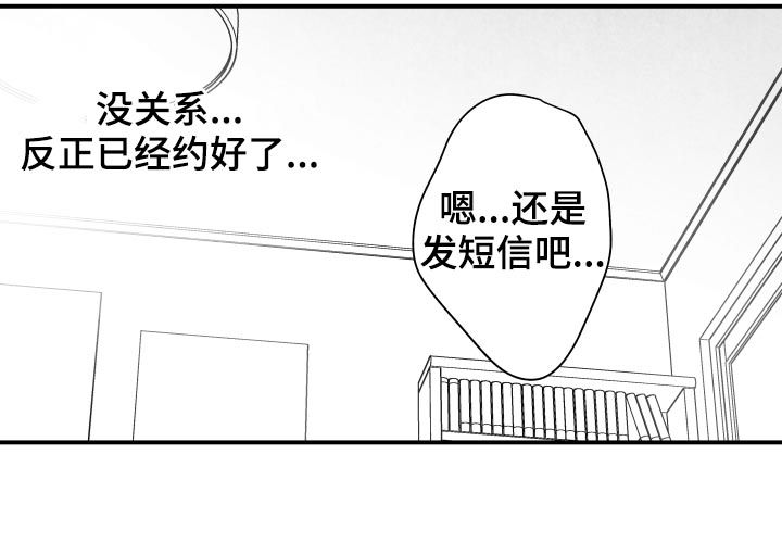 第25章：就算没有爱14