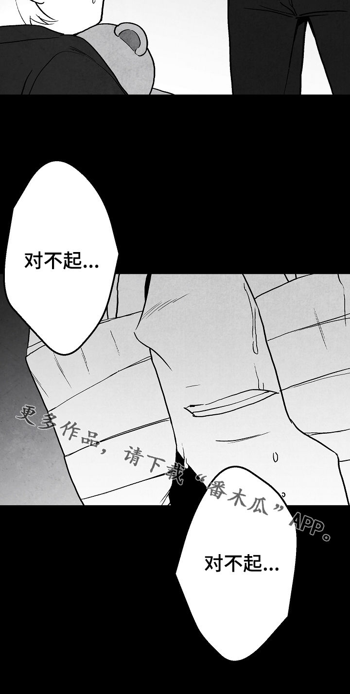 第69章：11年前25