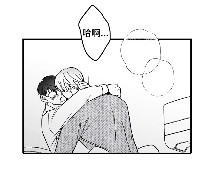第54章：怎么办8