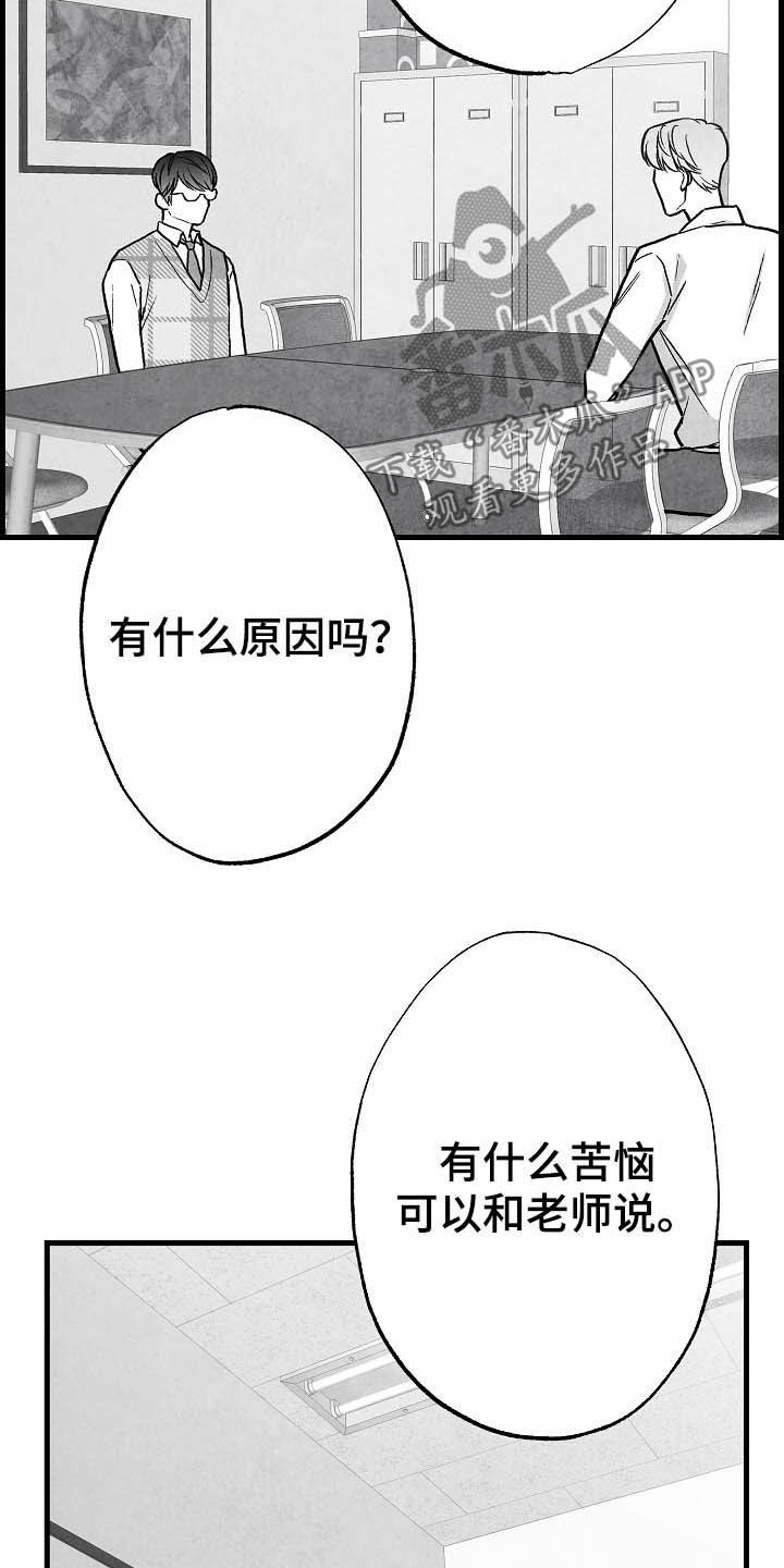 第92章：【第二季】无疾而终6