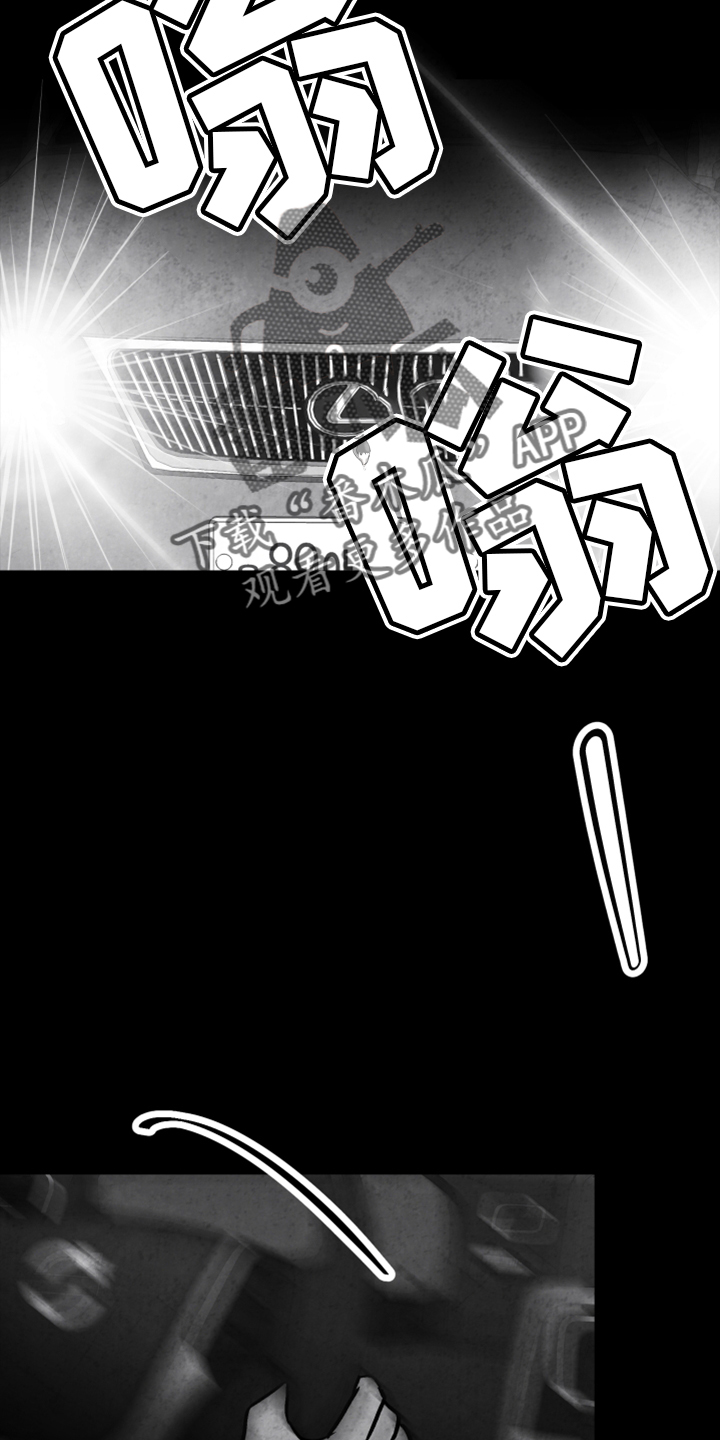 第135章：【第二季】真相25