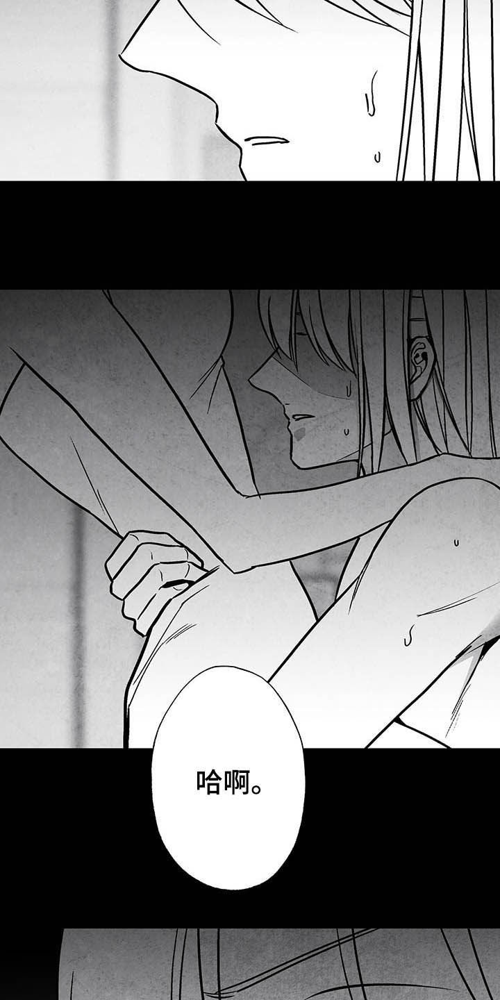 第100章：【第二季】眼神16