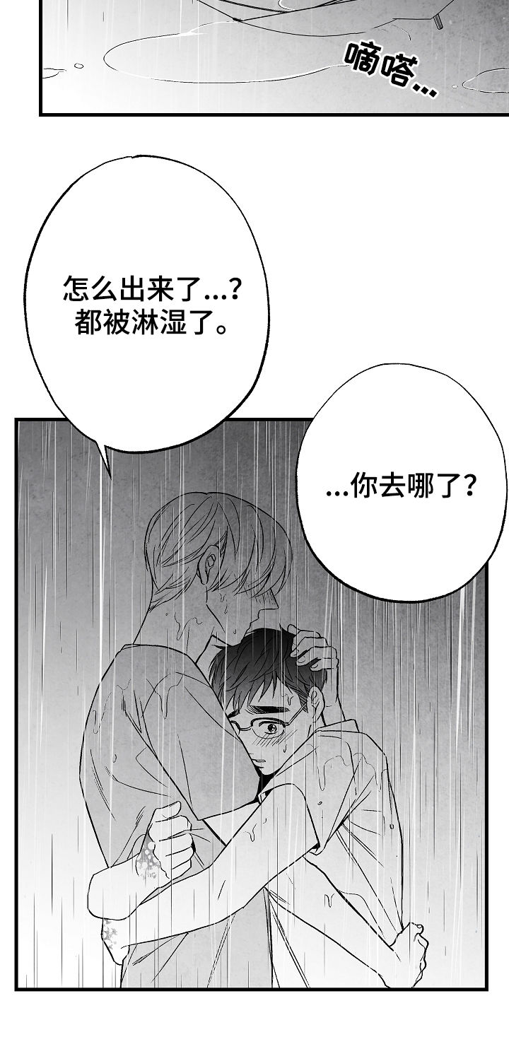 第57章：高考7