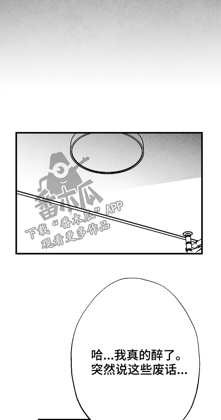 第52章：好甜8