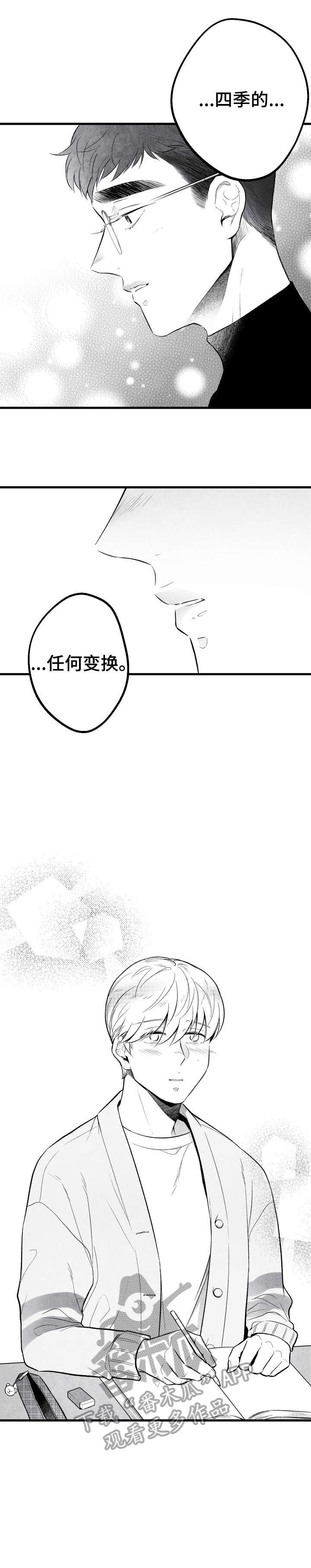 第13章：怎么办6