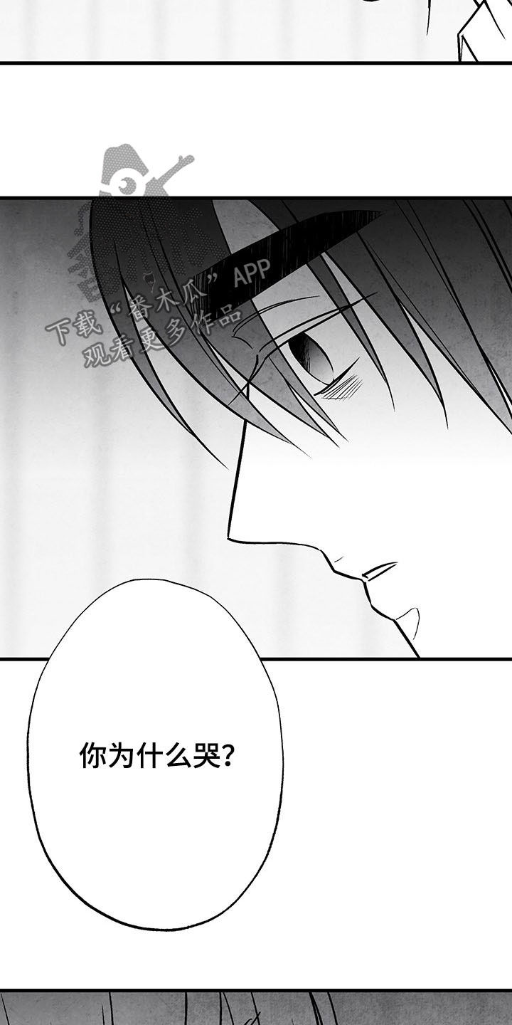 第104章：【第二季】全都忘掉15