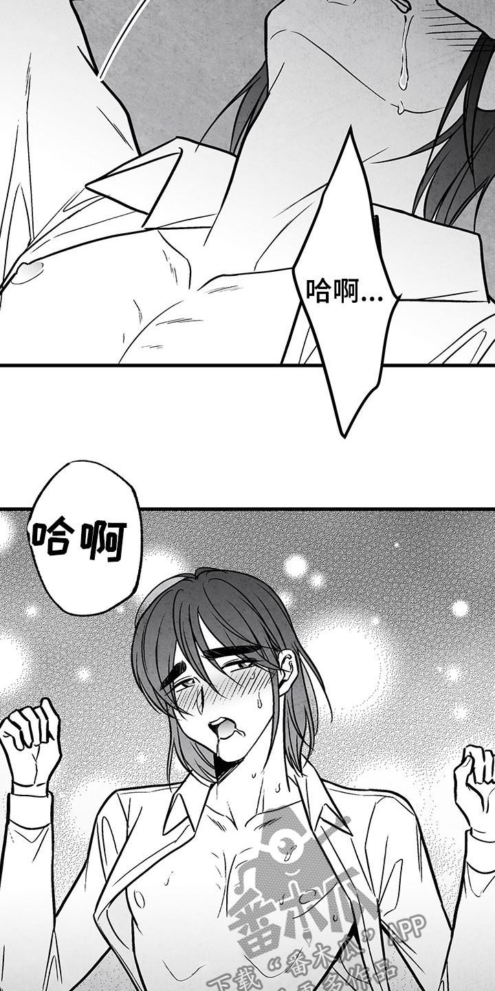 第106章：【第二季】骨瘦如柴16