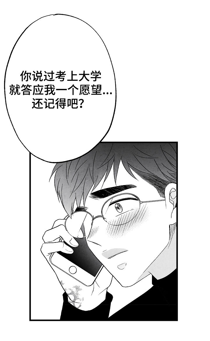第58章：这是我家7