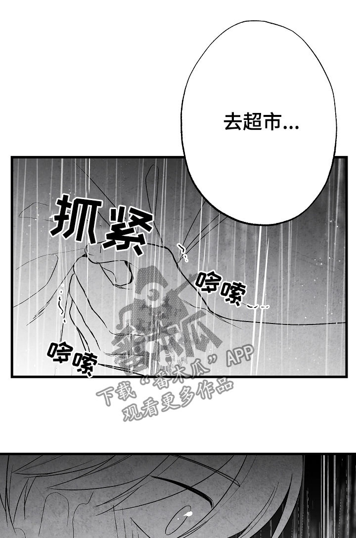 第57章：高考8