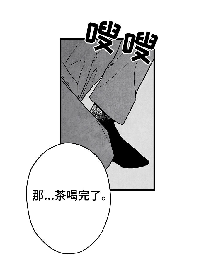 第59章：姐姐10