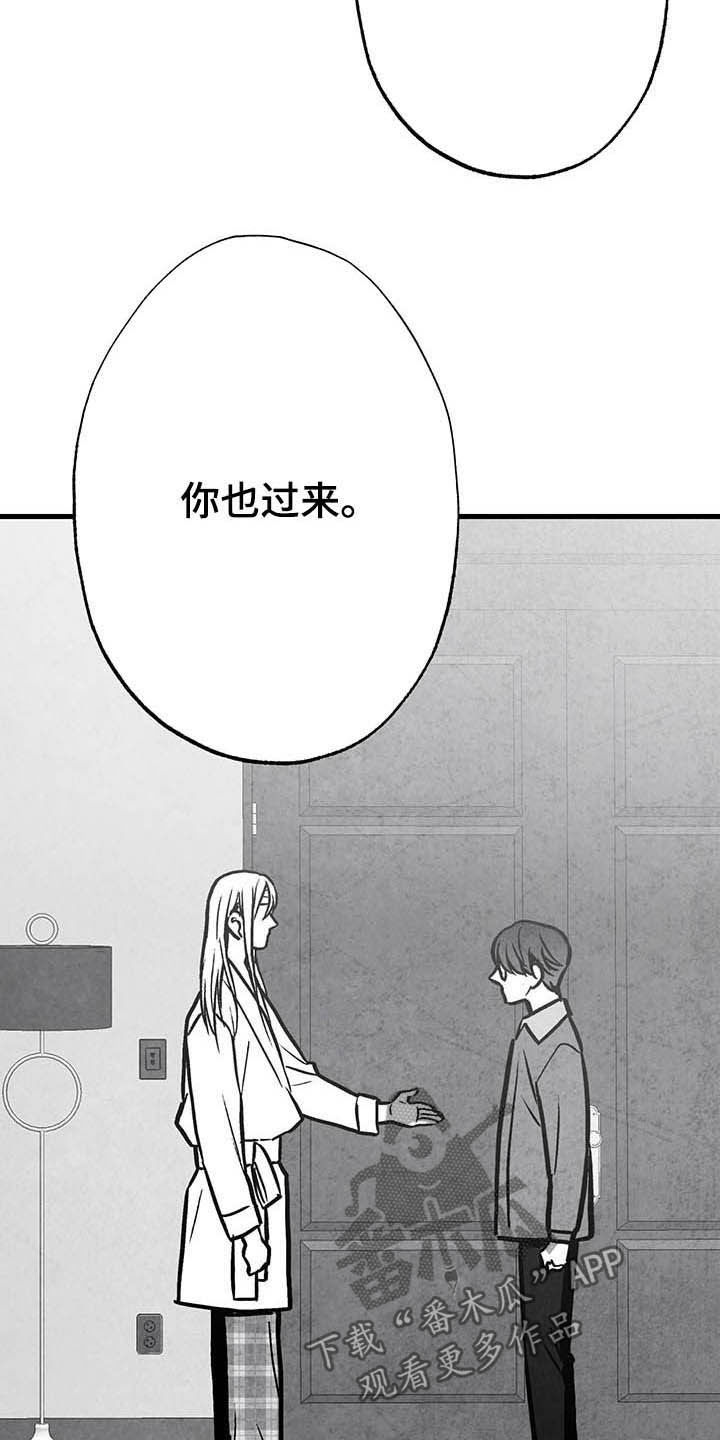 第100章：【第二季】眼神8