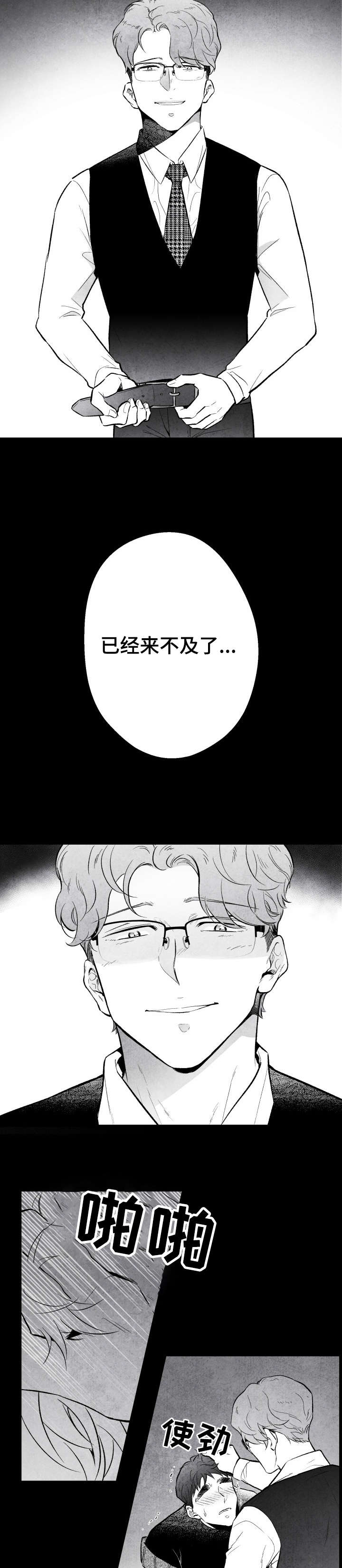 第13章：怎么办1