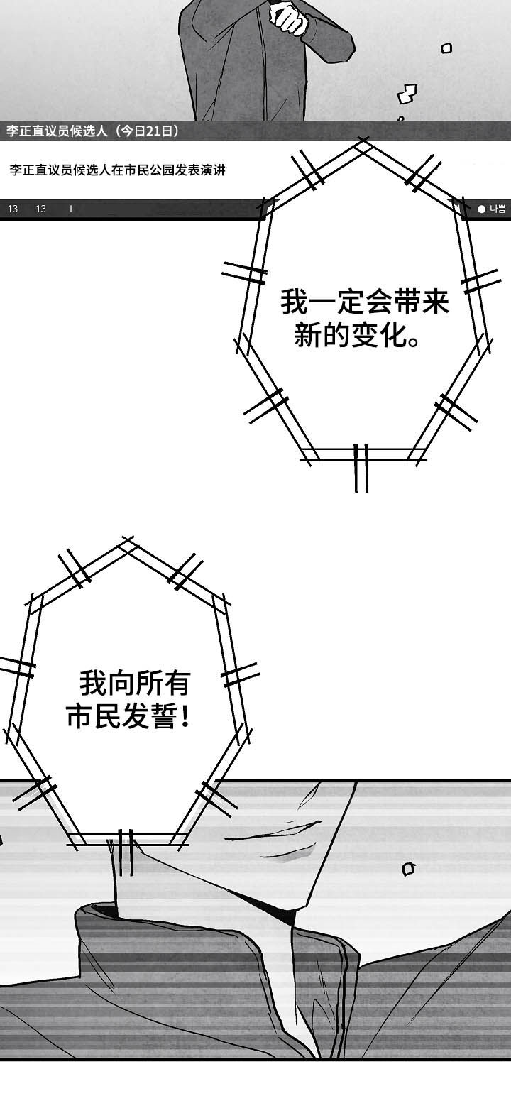 第82章：【第二季】过去24