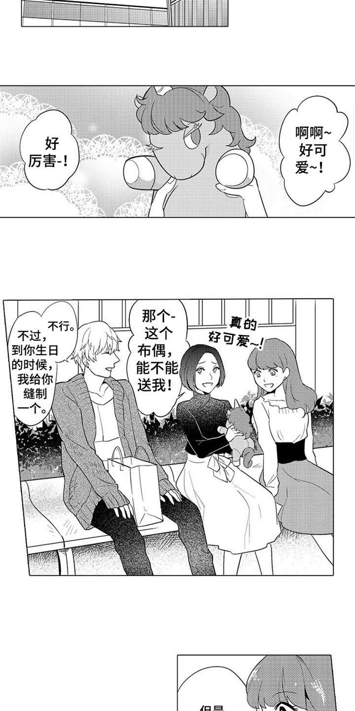 第2章：等人5