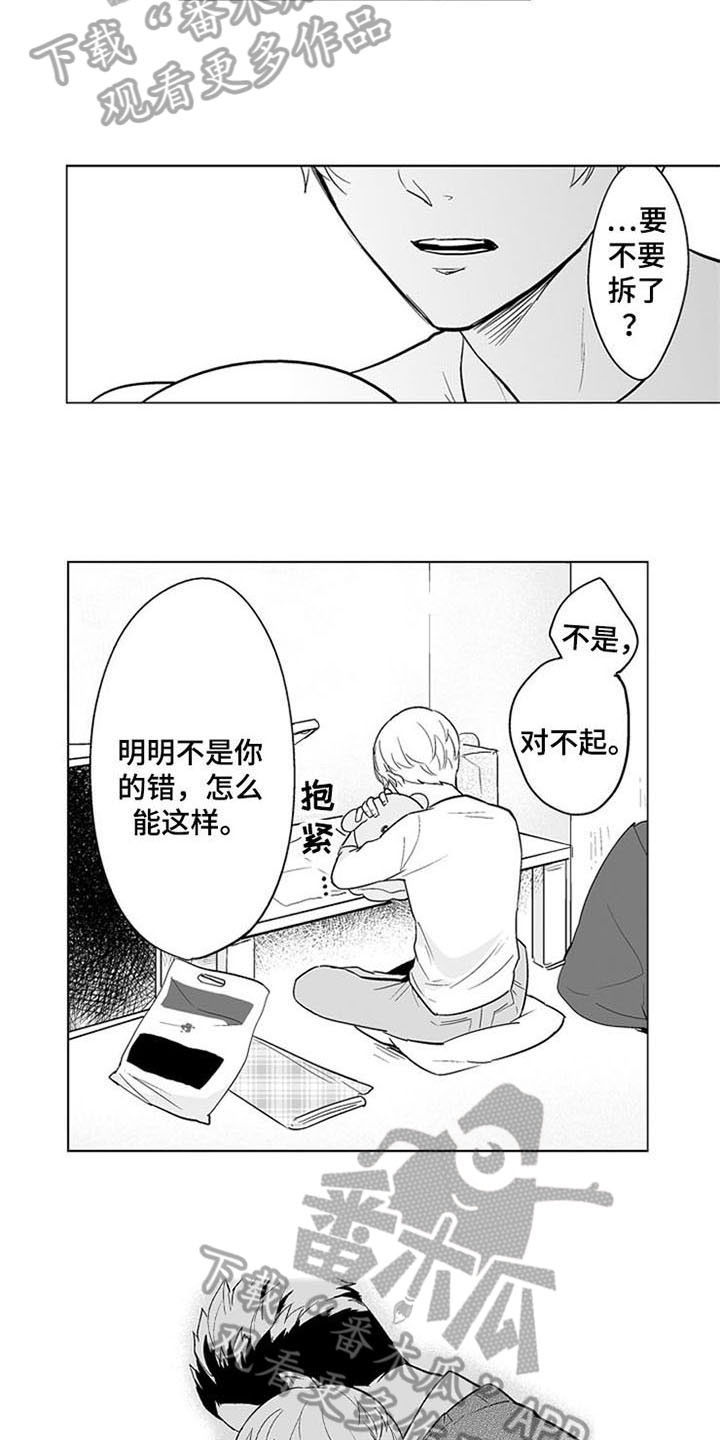 第15章：等待1