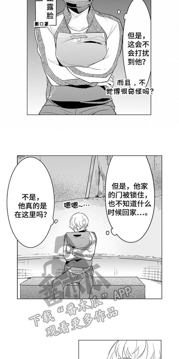 第15章：等待5