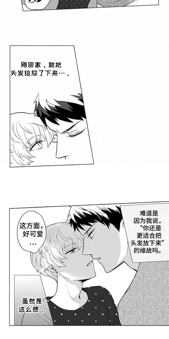 第12章：买东西13