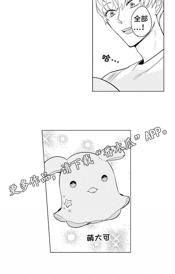 第14章：烦躁14