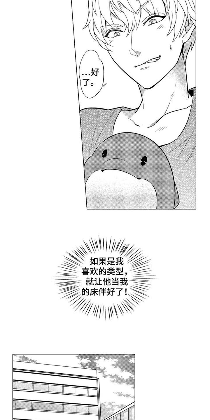 第2章：等人4