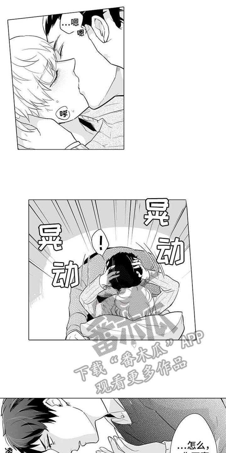 第9章：邀请14