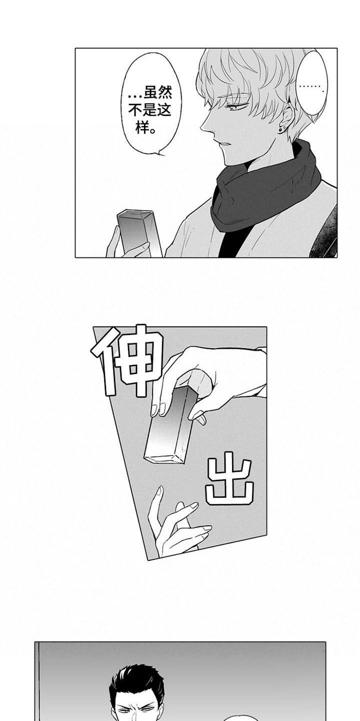 第12章：买东西7