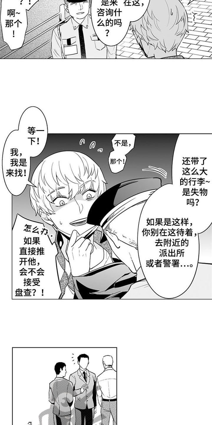第15章：等待12