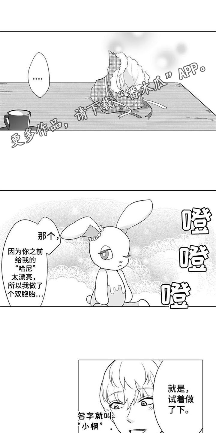 第9章：邀请0