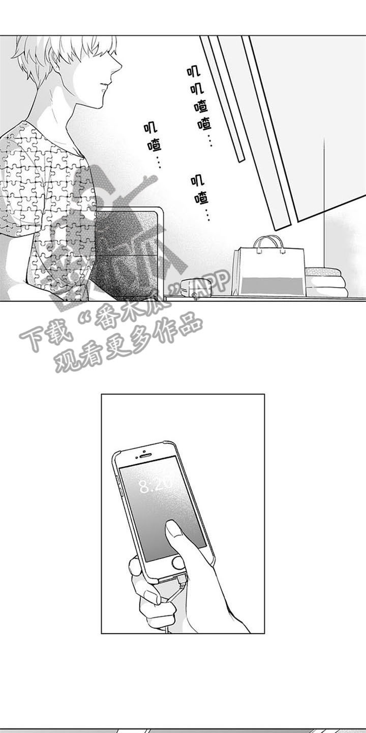 第21章：答应9