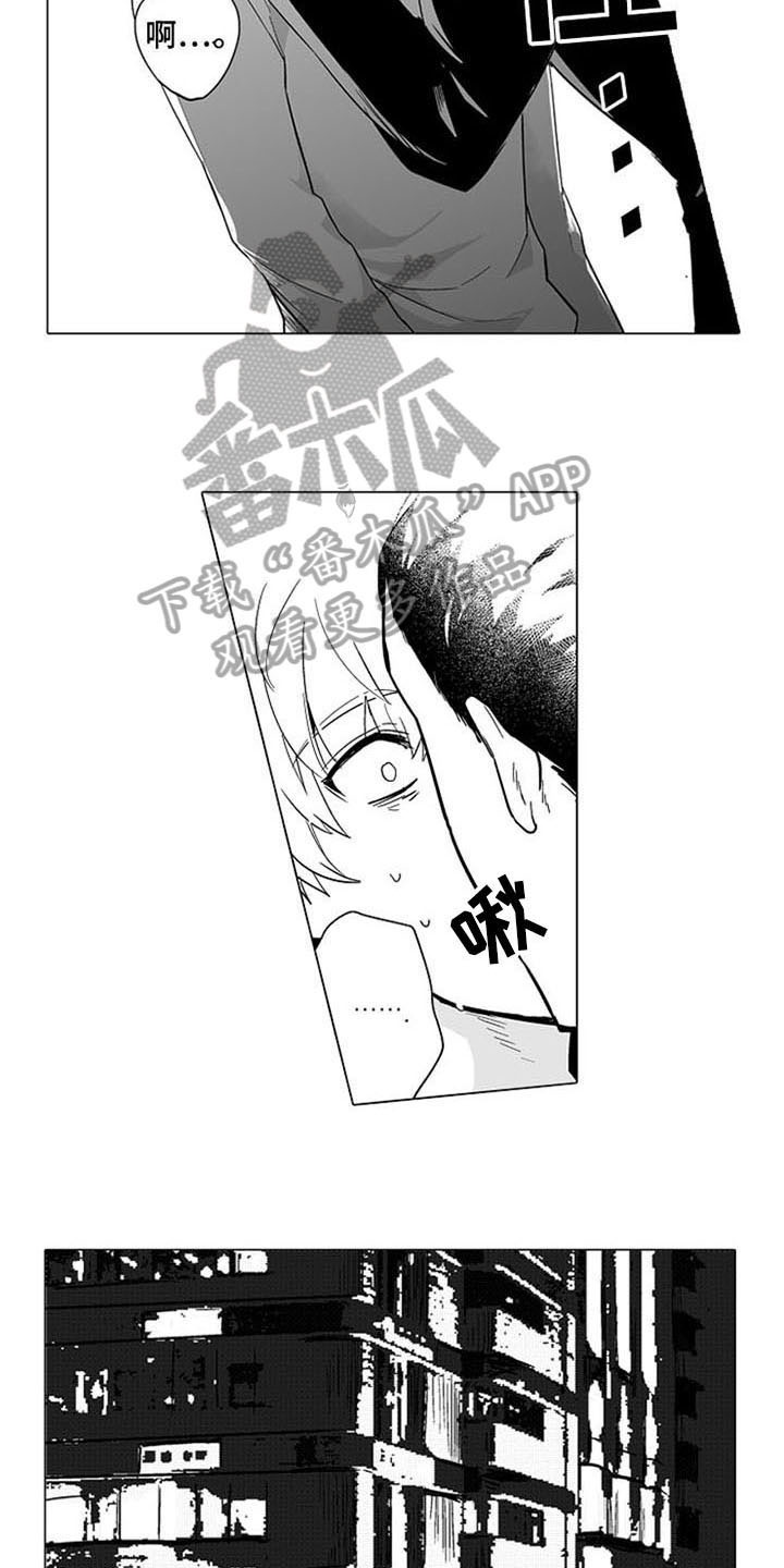 第6章：说错话11