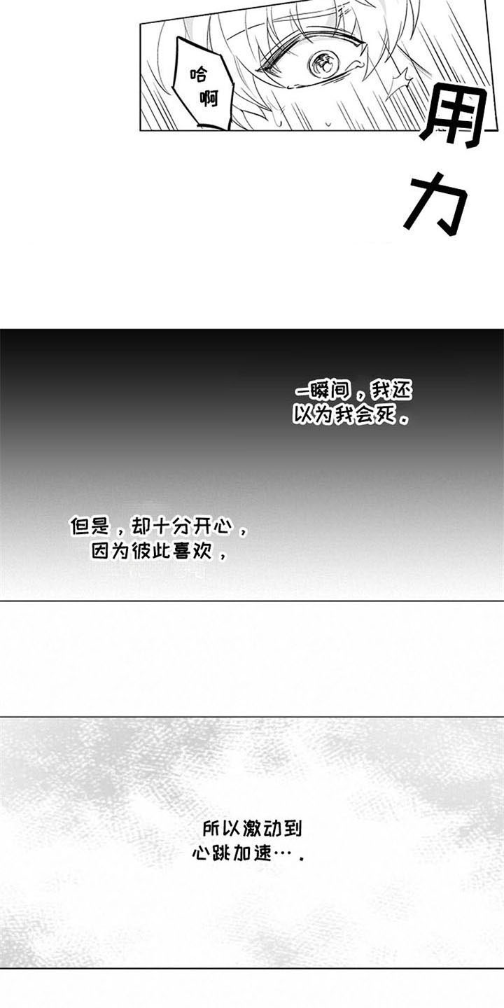 第19章：家人1