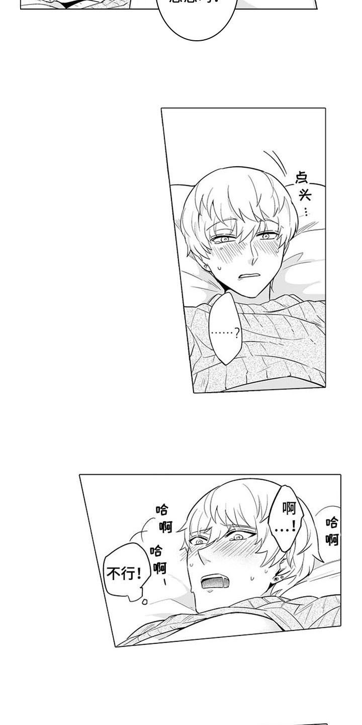 第10章：表态5