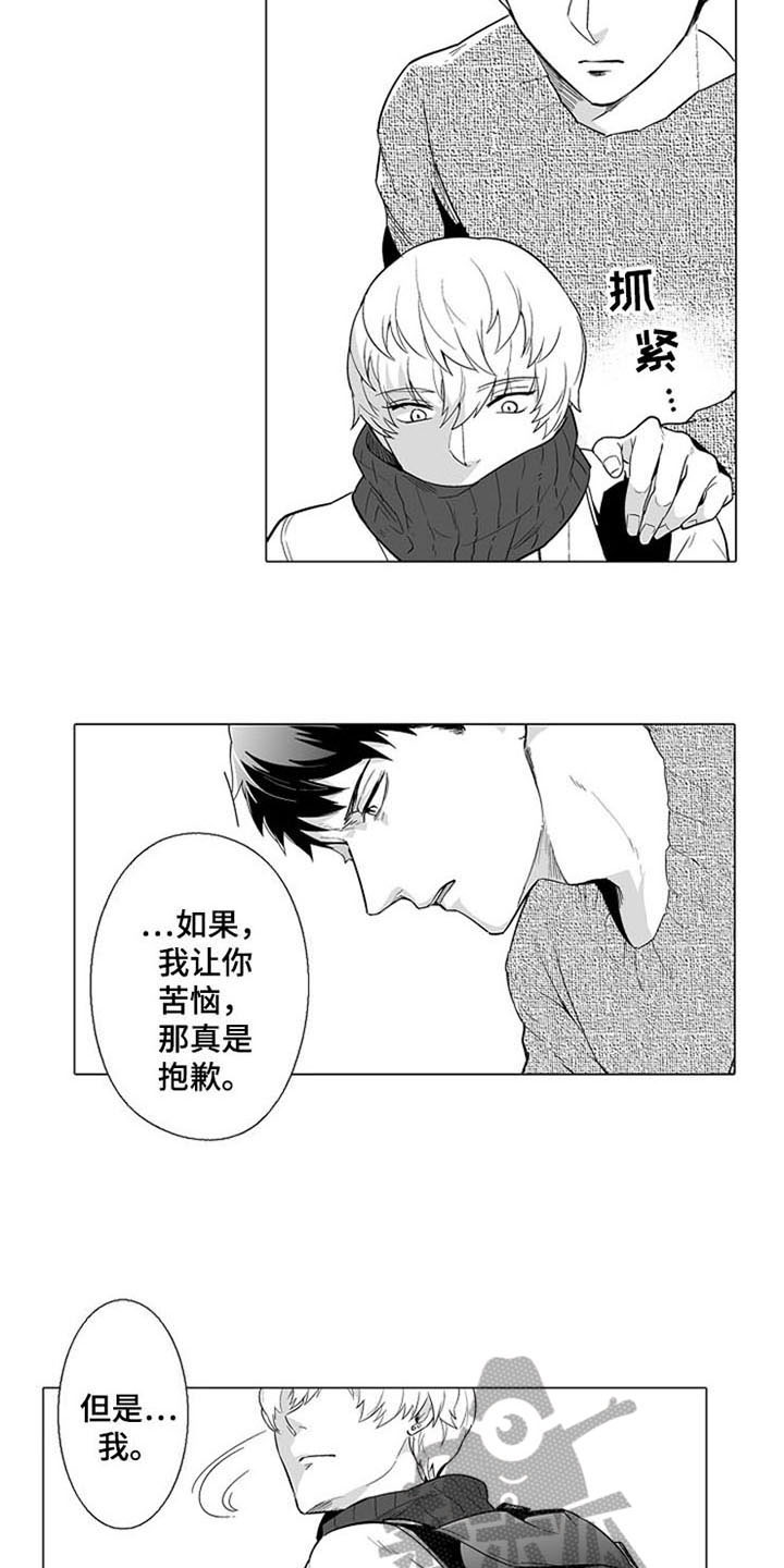 第13章：逃离11