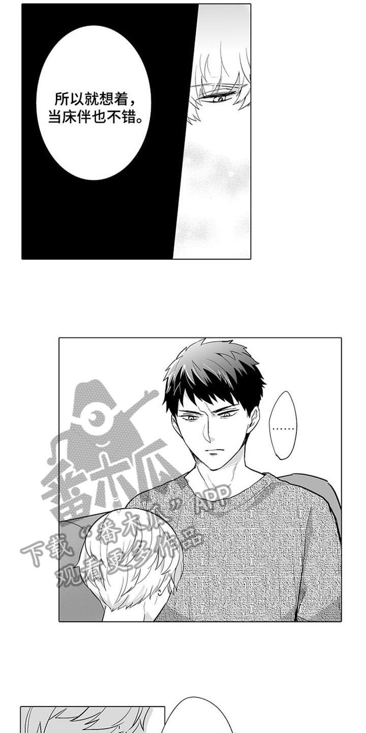 第13章：逃离4