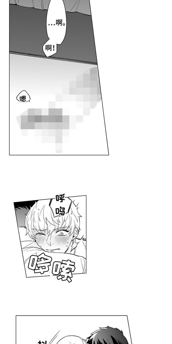 第18章：开心7