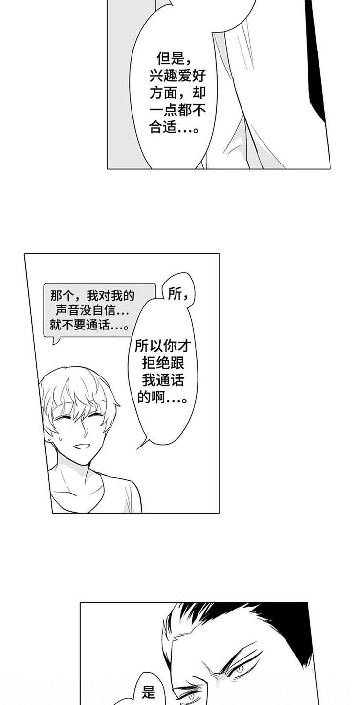 第5章：礼物1