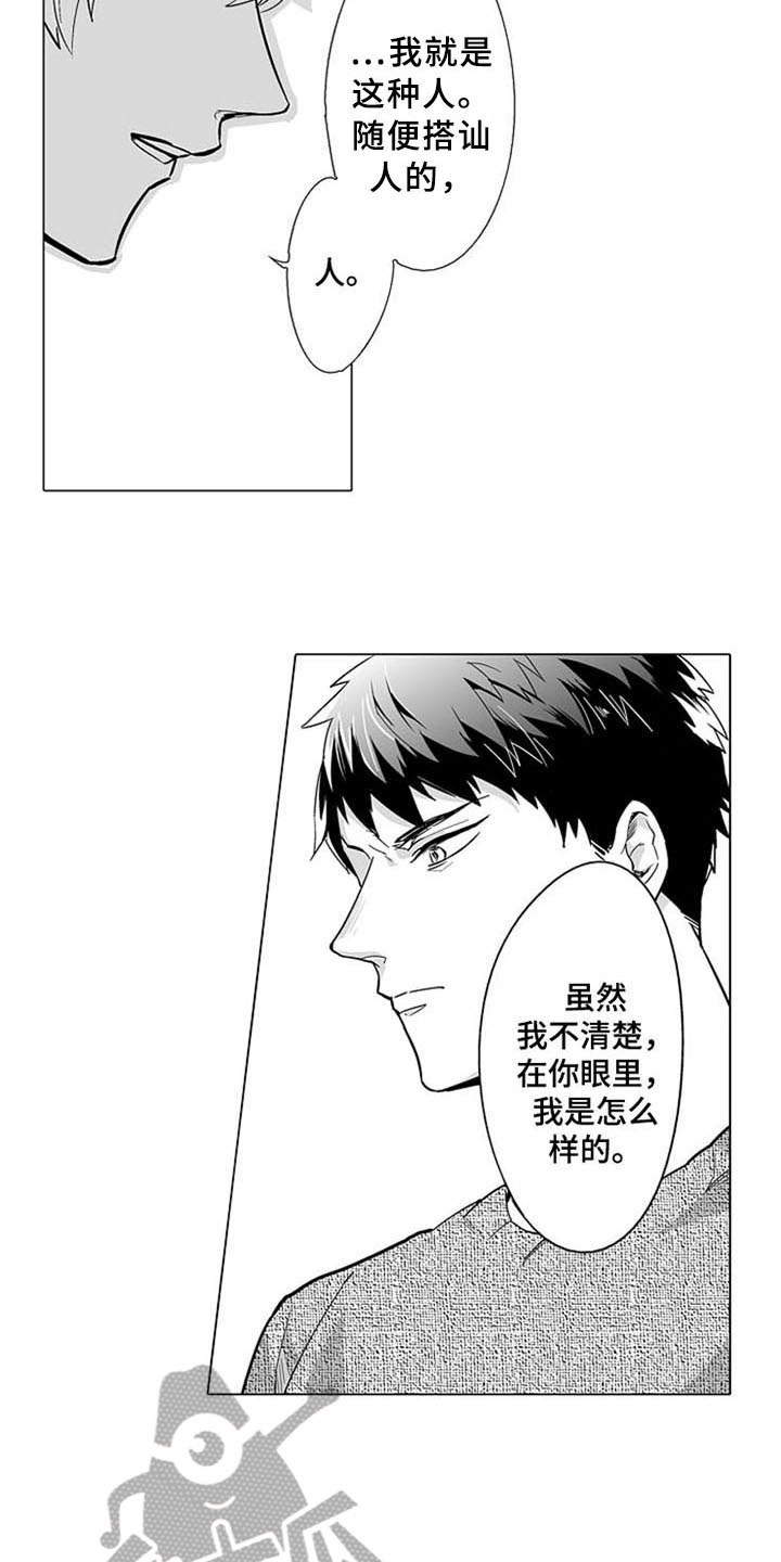 第13章：逃离5