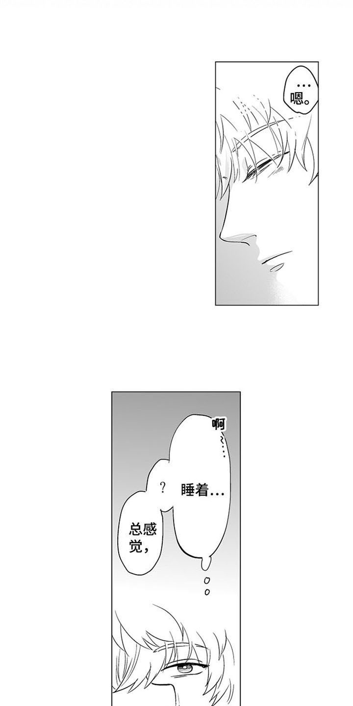 第19章：家人2
